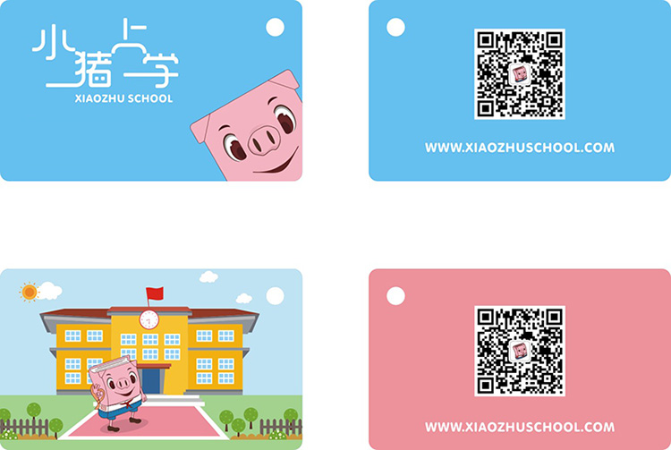 小猪上学IC卡片