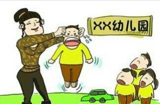 幼儿园幼师虐童