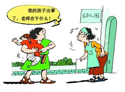 幼儿园老师与家长