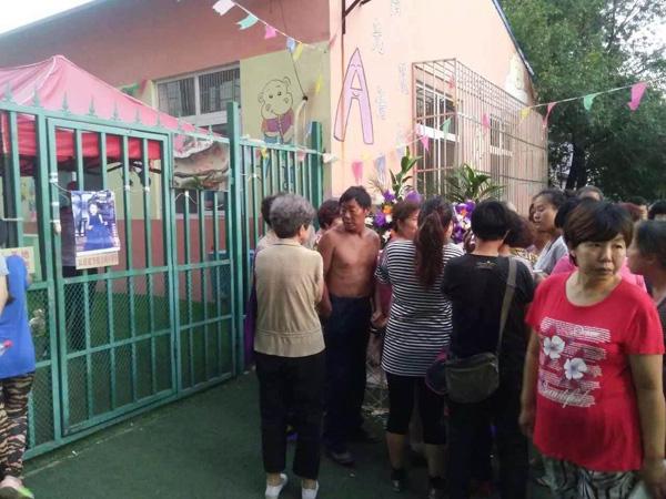出事幼儿园图.jpg