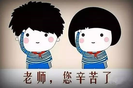 教师节1_副本.jpg