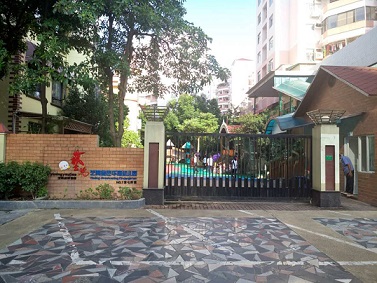 小猪上学进驻艺鸣幼儿园1.jpg