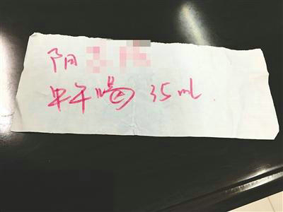 喂药剂量.jpg