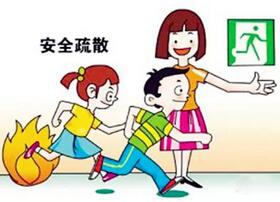 幼儿园消防安全教育.jpg