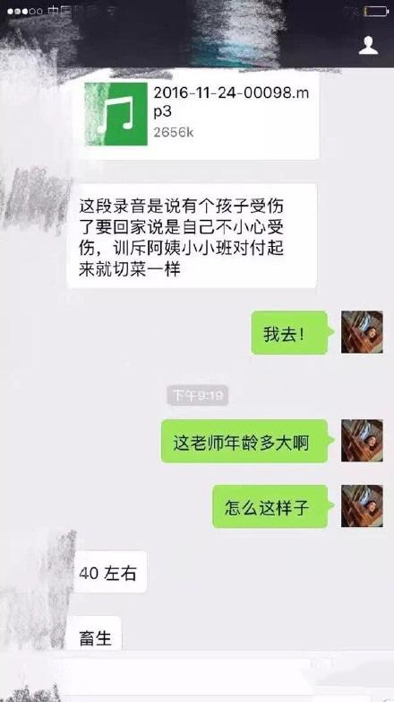 幼儿园.jpeg